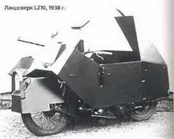 Ландсверк L2101938 г Ландсверк L180 6X41938 г Ландсверк L181 - фото 201