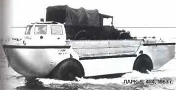 ЛАРК60 БАРК 4х41965 г ЛАРК5 4х41963 г ЛАРК15 4х4 - фото 212