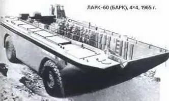 ЛАРК60 БАРК 4х41965 г ЛАРК5 4х41963 г ЛАРК15 4х41966 г - фото 213