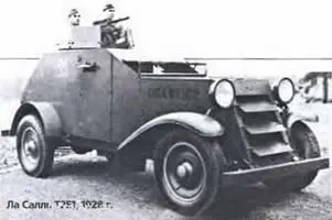 Энциклопедия военных автомобилей 17692006 гг КР - изображение 217
