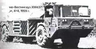 ЛеТурноВестингауз ХМ437 Гоуэр 4х41959 г Спасатель десантных судов - фото 297
