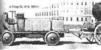 КаплГиэр 5t 4х41911 г КАРДОЭН CARDOEN Сантьяго Чили 1982 Свою - фото 39