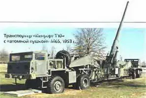 Транспортер Кенуорт Т10 с атомной пушкой М65 1953 d Кенуорт Т30 - фото 50