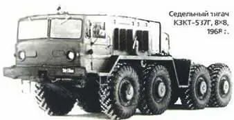 Седельный тягач КЗКТ537Г 8х8 1968 г Курганский завод был образован в - фото 59