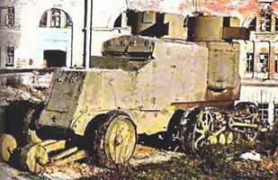 Полугусеничный бронеавтомобиль ОстинПутиловец 1920 г Советские историки - фото 734