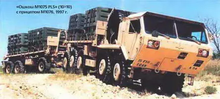 Ошкош М1075 PLS 10X10 с прицепом М10761997 г Топливная цистерна на - фото 776