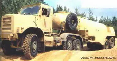 Ошкош Mk31 MET 6х6 2004 г Грузовикробот Ошкош ТэрраМакс на шасси - фото 783