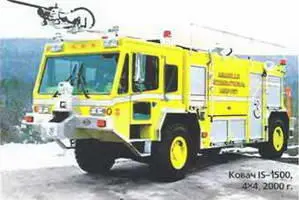 Kovatch IS1500 4х4 2000 г КОВЕНТРИ COVENTRY КовентриЛутон - фото 80
