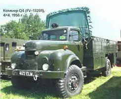 Коммер Q4 FV13201 4х41956 г Коммер Суперпойз 1940 г Коммер СВ - фото 89