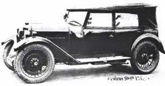 Энциклопедия военных автомобилей 17692006 гг КР - изображение 909