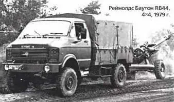 Рейнолдс Баутон RB44 4х41979 г РЕКСЗИМПЛЕКС REXSIMPLEX Гера Германия - фото 921