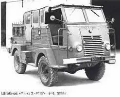 Штабной Рено R2087 4х41956 г Санитарный Рено R2087 4х41955 г - фото 938