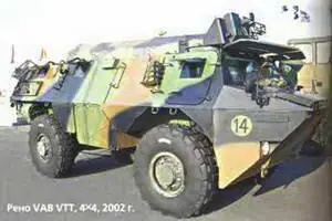 Рено VAB VCI 6х61990 г Рено VAB VMO 6х61992 г С присоединением фирмы - фото 957