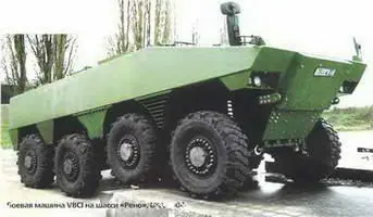 Боевая машина VBCI на шасси Рено 8х8 2004 г В 2001 г подразделение РВИ - фото 961