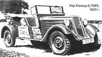 Энциклопедия военных автомобилей 17692006 гг КР - изображение 970
