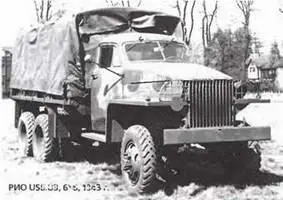 РИО US6U36х61943 г РИО Т13 8X61941 г РИО LS60F 4х41942 г - фото 975