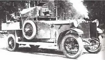 Бронеавтомобиль на шасси РоллсРойс 4050НР 1916 г Бронеавтомобиль MkI - фото 993