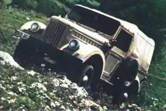 АРО М461С 4X41965 г АРО241 4X41972 г АРО320 с реактивной - фото 136