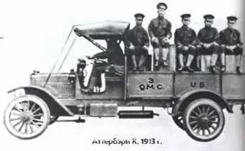 Аттербэри R 1913 г АУДИ AUDI ЦвиккауИнгольштадт Германия 1912 Накануне - фото 151