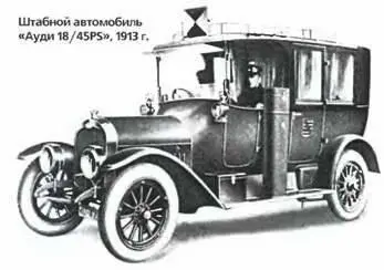 Энциклопедия военных автомобилей 17692006 гг АИ - изображение 152