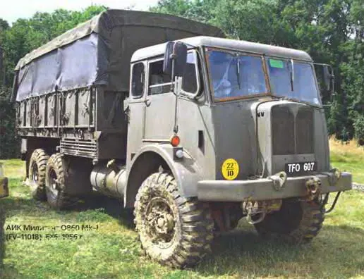 АИК Милитэнт О860 MkI FV110186X61956 г С 1953 г для установки тяжелого - фото 27