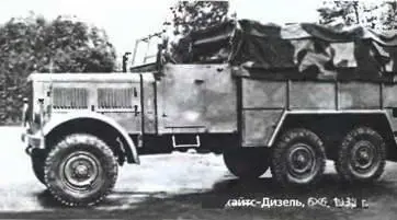 Энциклопедия военных автомобилей 17692006 гг АИ - изображение 35