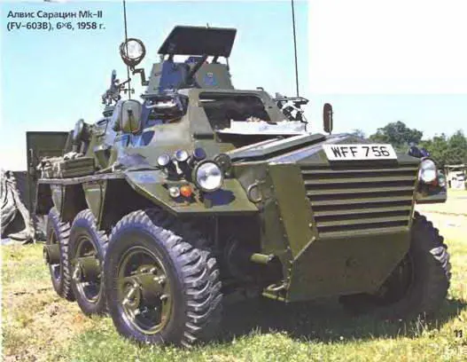 Алвис Сарацин MkII FV603B 6X61958 г За это время она не раз попадала в - фото 38