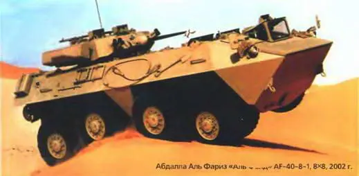 Энциклопедия военных автомобилей 17692006 гг АИ - изображение 6