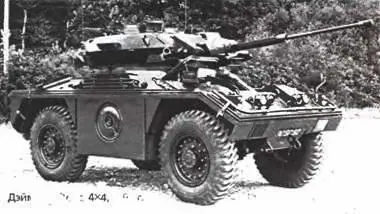 Дэймлер Фокс 4x41969 г Главным вкладом компании Дэймлер в военную область - фото 758