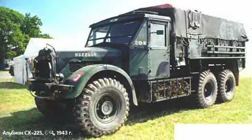 Альбион WDHD23N FV1T102f 6X41954 г До середины 1945 г таких тягачей - фото 78