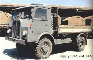 Заурер 5СМ 4X41962 г Их предполагалось оснащать дизельными двигателями - фото 790