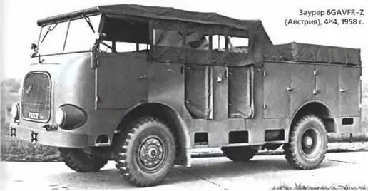 Заурер 6GAVFRZ Австрия 4X41958 г После ухода из Австрии советских войск - фото 800