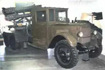 Боевая машина БМ848 на шасси ЗИС6 641942 г Боевая машина БМ1316 на - фото 815