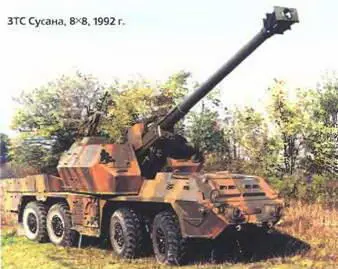 ЗТС Сусана 8X81992 г В конце 60х гг на головном заводе ЗТС в местечке - фото 866