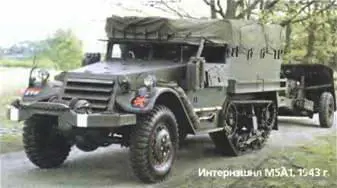 Интернэшнл М9А11944 г Интернэшнл М171944 г В ходе войны компания - фото 928