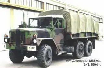 AM Дженерал M813A1 6х6 1983 г AM Дженерал М818 6х6 1975 г - фото 94