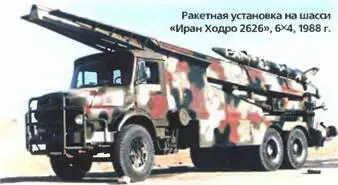 Ракетная установка на шасси Иран Ходро 2626 6X41988 г ИСПАНОАРГЕНТИНА - фото 940