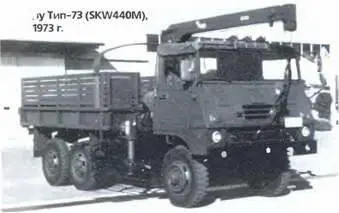 Исудзу Тип73 SKW440M 6X6 1973 г Исудзу Тип73 6X61989 г Ракетная - фото 947