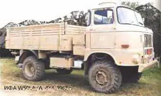 ИФА W50LAA 4X41967 г Опытный грузовик ИФАРобур 6X61975 г В 1965 - фото 951