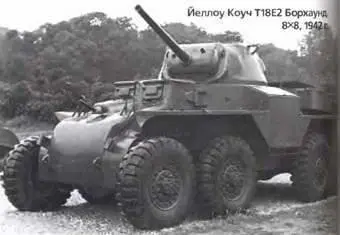 Йеллоу Коуч Т18Е2 Борхаунд 8X81942л - фото 953