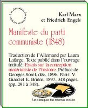 Karl Marx Le manifeste du parti communiste обложка книги