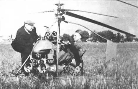 НИ Камов напутствует МД Гурова перед полетом В начале 1946 г Камов со - фото 21