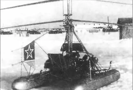 Ка10 на аэродроме Измайлово К лету 1948 г деньги выделенные на создание - фото 30