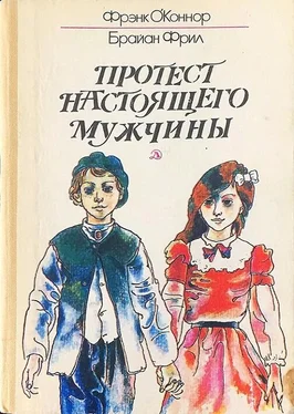 Фрэнк О'Коннор Протест настоящего мужчины обложка книги