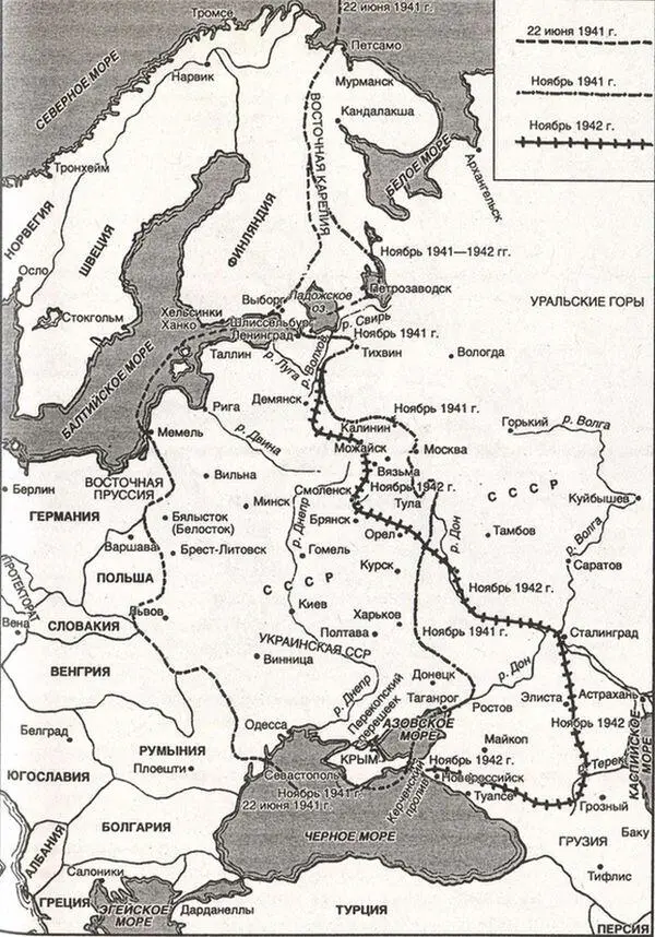 Восточный фронт в 19411942 гг Военные планы Гитлера на 19391942 гг - фото 1