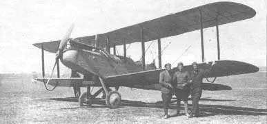 DH9 английской постройки серийный Н 9366 в Туркестане DH9 российской - фото 12