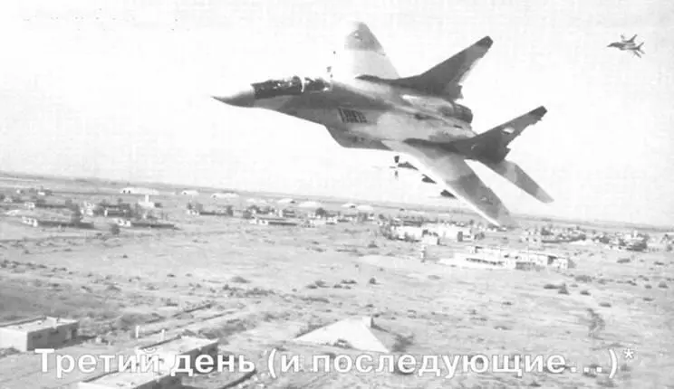 Ахмад Садик Ирак Диего Фернандо Зампини Аргентина Третий день и - фото 117