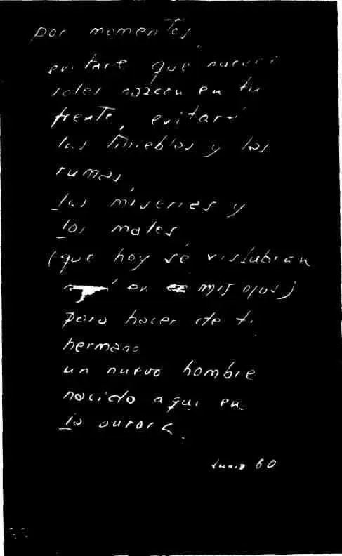 Факсимиле стихов посвященных младшему брату Густавито Уже год как он в - фото 15