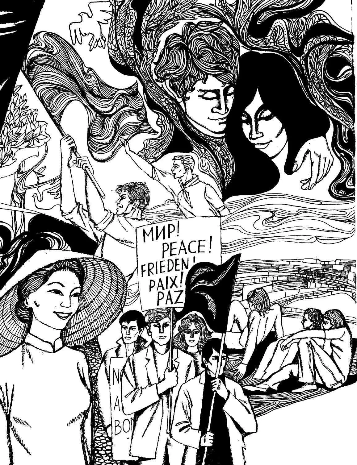 Урсула ХЁРИГ ГДР ПРИБЫТИЕ В БУНУ Ирис Бернгард едва сдерживая - фото 8