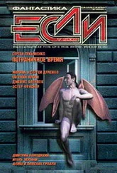 Джон Тейлор - Игра девяти